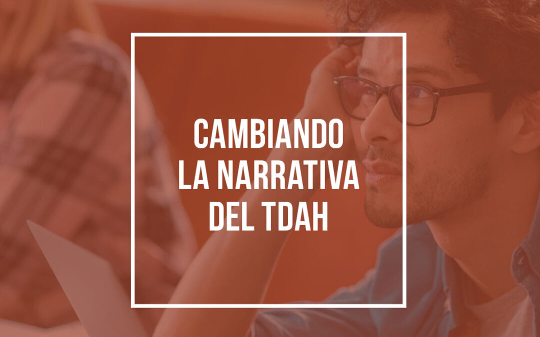 Cambiando la narrativa del TDAH